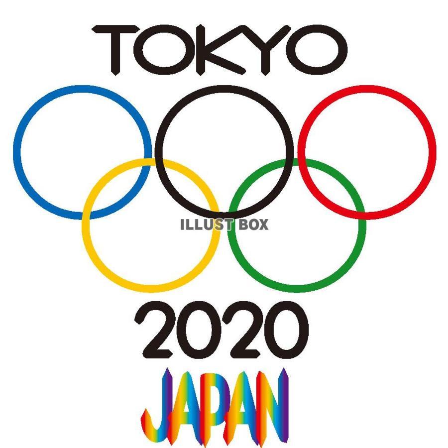 Tokyo Guest House 2020 Exterior foto